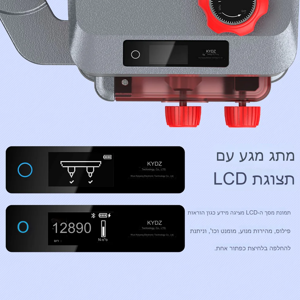 תמונת מוצר 5